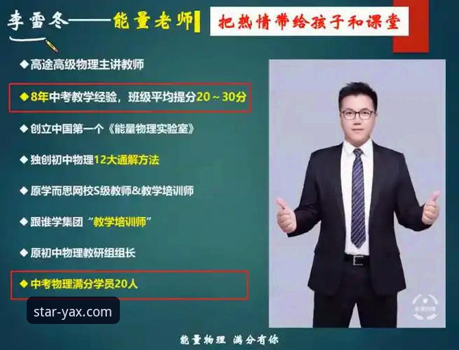 揭秘亚星官方正版下载教程：资深用户亲授，避开所有弯路