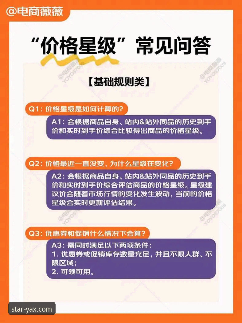 亚星官方平台常见问题解决教程：从登录到客服一站式指南