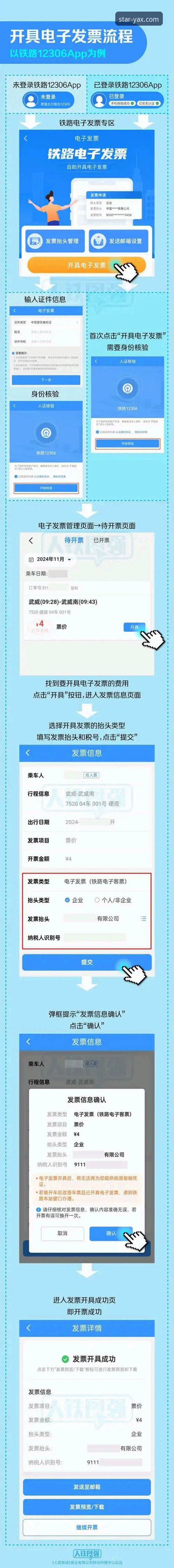 亚星官方平台使用教程全面评测：手把手教你找到最佳指南