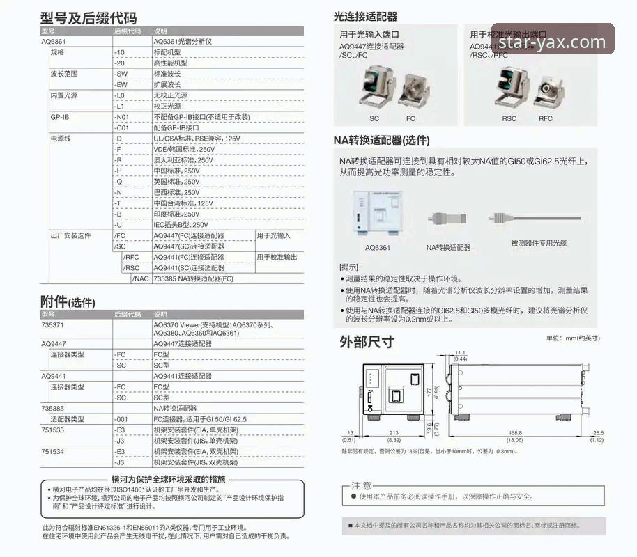 获取与使用亚星官方正版最新版安卓版的实用指南